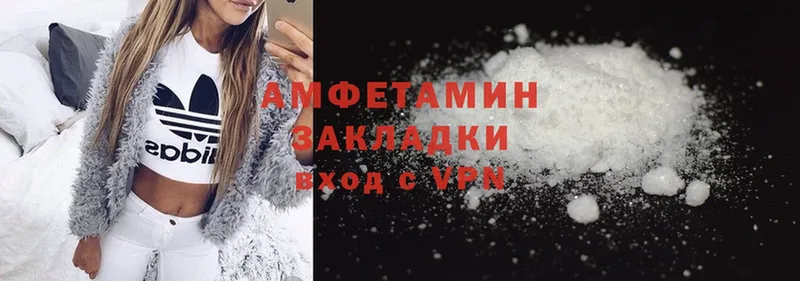 блэк спрут зеркало  Приморск  Amphetamine Розовый 